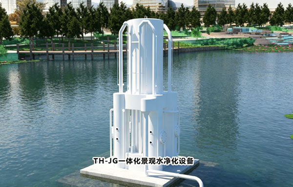 一体化景观水处理设备